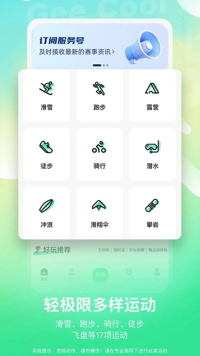 �����˶���׿������v3.6.5