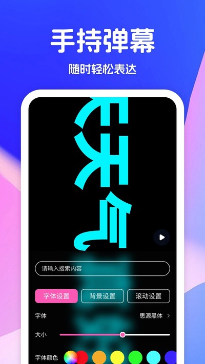 ��������apk�����ֻ���v1.1