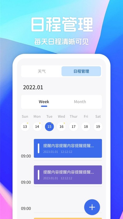 ��������apk�����ֻ���v1.1