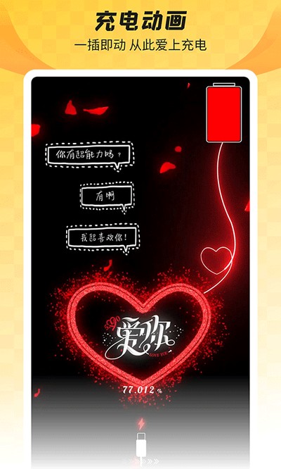 ����ȫ�ֱ�ֽ��ʽ�ֻ���v8.8.8