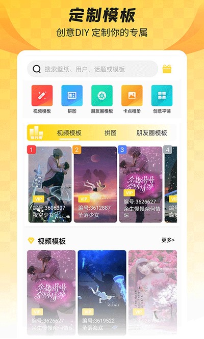 ����ȫ�ֱ�ֽ��ʽ�ֻ���v8.8.8