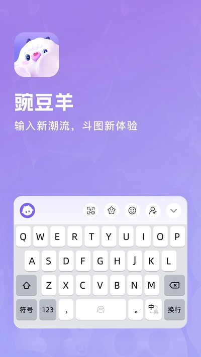 �㶹�����뷨���°�����v1.5.1
