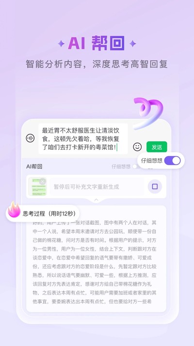 �㶹�����뷨���°�����v1.5.1