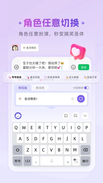 �㶹�����뷨���°�����v1.5.1