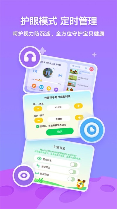 ��������Ͳ�app����v15.10.0