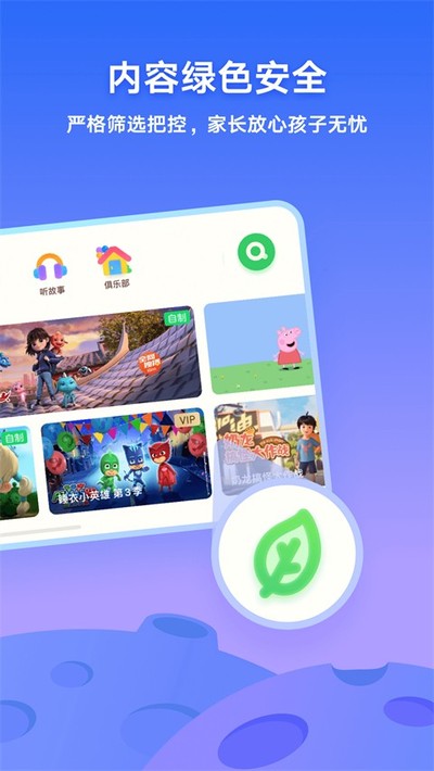 ��������Ͳ�app����v15.10.0