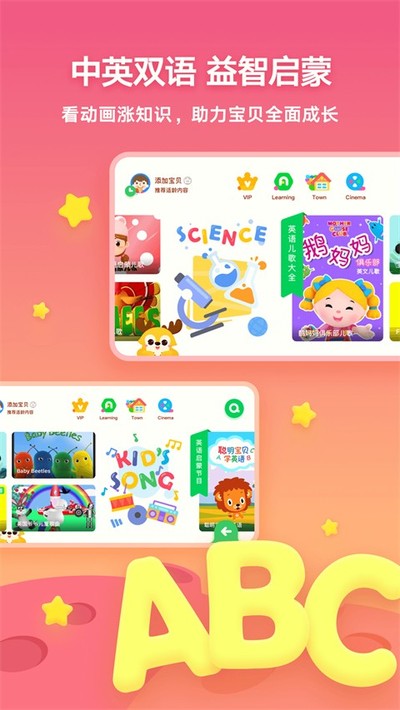 ��������Ͳ�app����v15.10.0