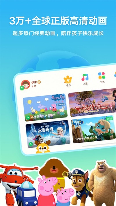 ��������Ͳ�app����v15.10.0