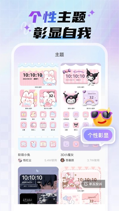 ħ�������ֽ�ֻ�����v1.6.4