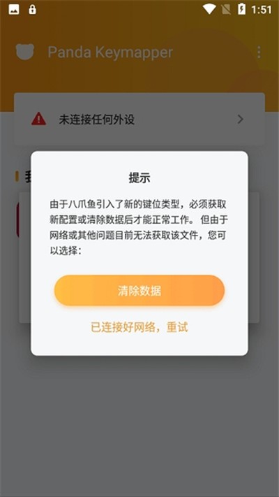 ��èӳ�伤����������v1.2.0