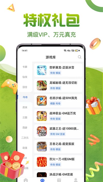 �ٹ���Ϸ���ӹٷ�������v4.6.6