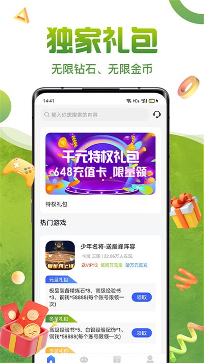 �ٹ���Ϸ���ӹٷ�������v4.6.6