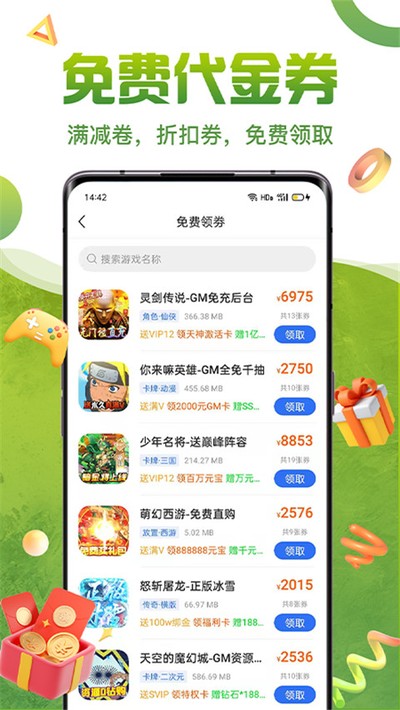 �ٹ���Ϸ���ӹٷ�������v4.6.6