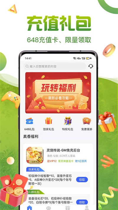 �ٹ���Ϸ���ӹٷ�������v4.6.6