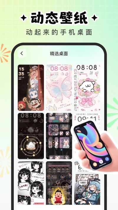 �����ֽ��ʽ������v1.6.1