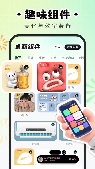 �����ֽ��ʽ������v1.6.1