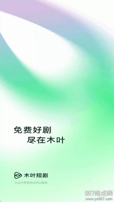 ľҶ��Ѷ̾�app����v6.7.7.32