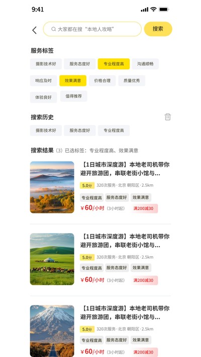 ů���ֻ���׿��v1.0.4