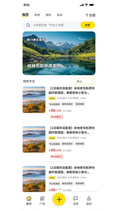 ů���ֻ���׿��v1.0.4