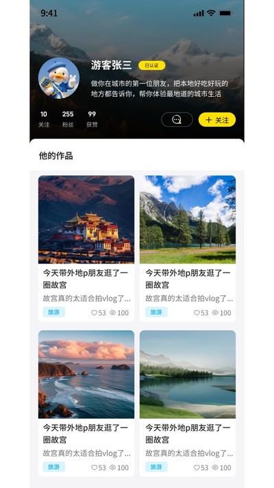 ů���ֻ���׿��v1.0.4