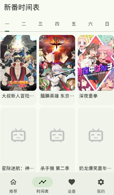 kazumi����github����v2.0.0.3