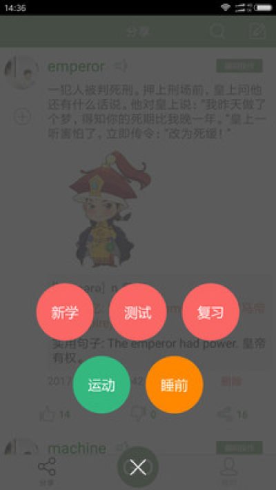 ֥�鵥�ʰ�׿������v10.8.582.0210