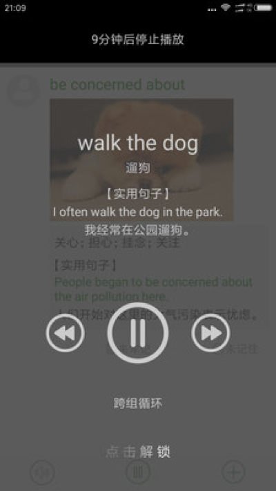֥�鵥�ʰ�׿������v10.8.582.0210