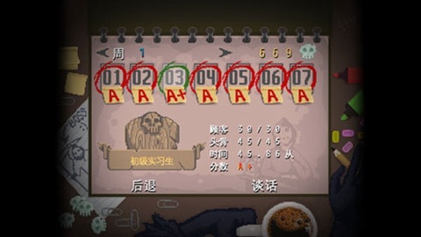 ��Ϣ������׿��v1.0.5