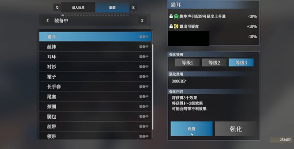 ���׿�2������Ϸ������ֲ�������v1.1.1