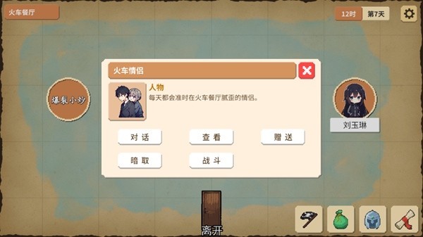 У԰Ⱥ�������޽�Ұ�v0.05
