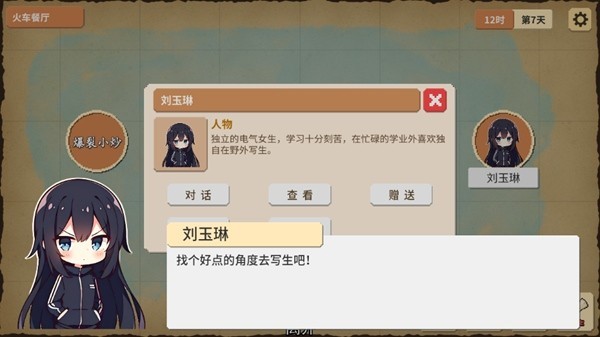 У԰Ⱥ�������޽�Ұ�v0.05