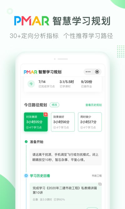 �����������app���°�����v4.6.3.4