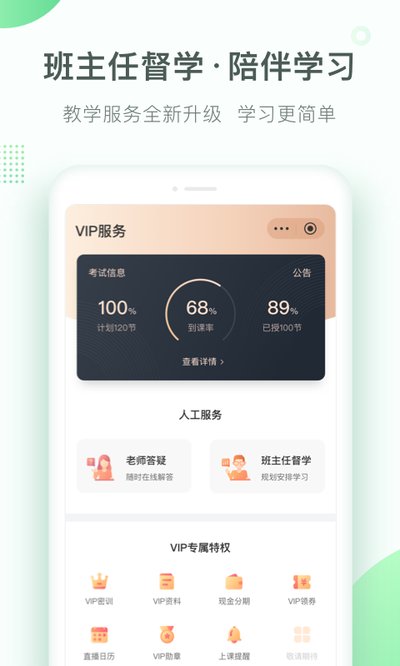 �����������app���°�����v4.6.3.4