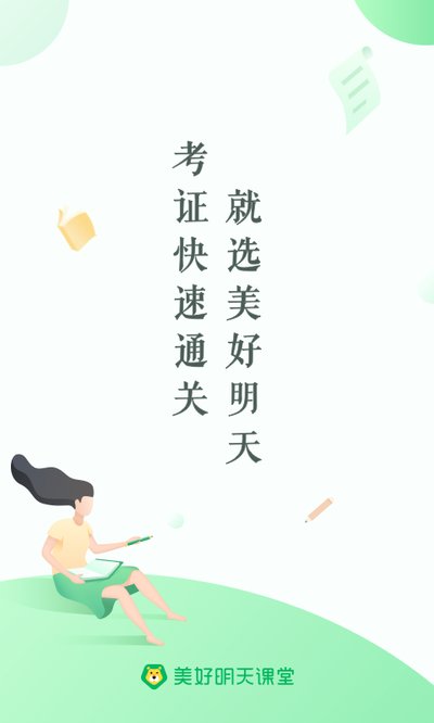 �����������app���°�����v4.6.3.4