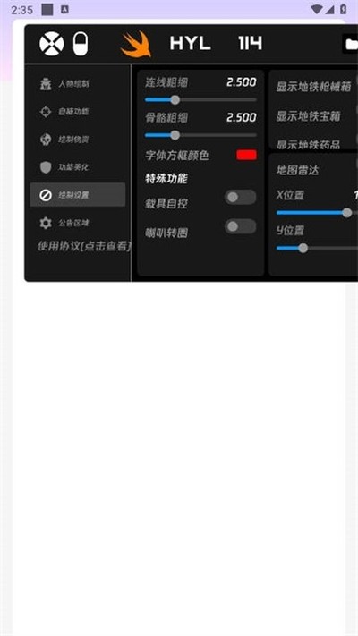 ������ֱװ��������-����������ro���°�vrelease-0.3