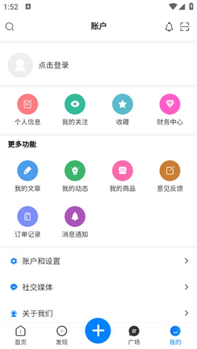 ����������׿���°�����vRuleTree App 1.4.7