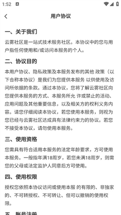 ����������׿���°�����vRuleTree App 1.4.7