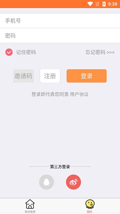 ����������������v1.1.6