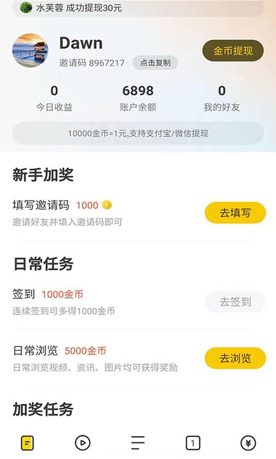 â��������ٷ������������°汾v3.5.6