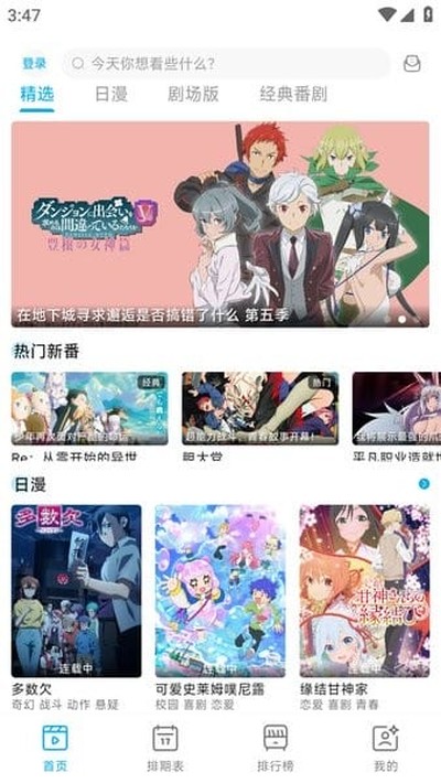 Lanerc�ٷ��������v1.0.6