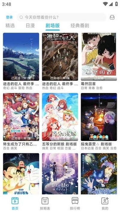 Lanerc�ٷ��������v1.0.6