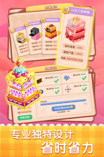 �λõ����2026���°�ٷ��������v2.9.14.1