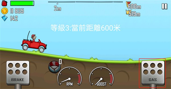 ��ɽ����1�ٷ�ԭ����Ϸ��׿���ذ�װv1.64.3