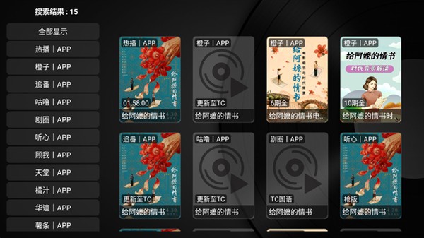 TVbox�������������°氲װv2.0.0.3
