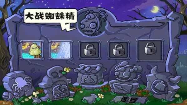 ֲ���ս��ʬ���ΰ������������ֻ�����v1.0.07