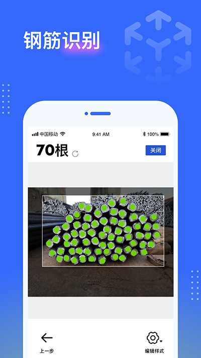 �������app���¼������v3.0.0