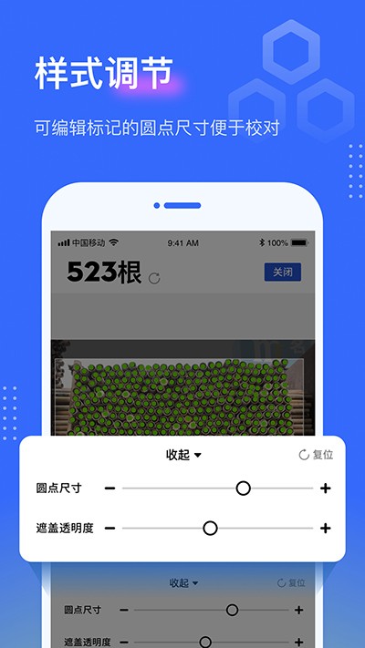 �������app���¼������v3.0.0