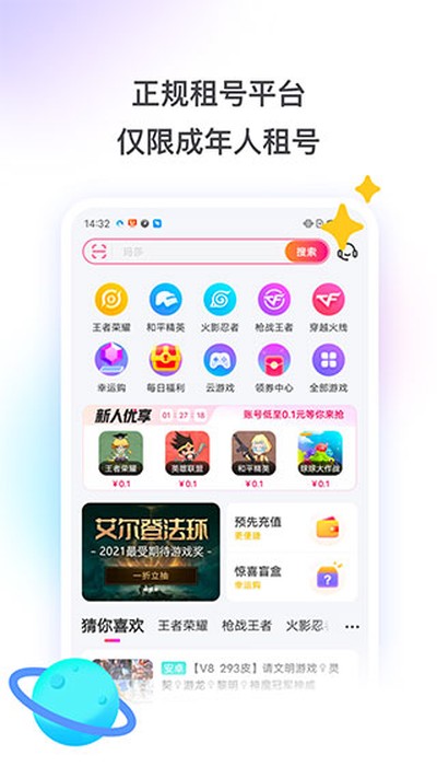 �������Ѱ�����רҵ������v4.0.2.6