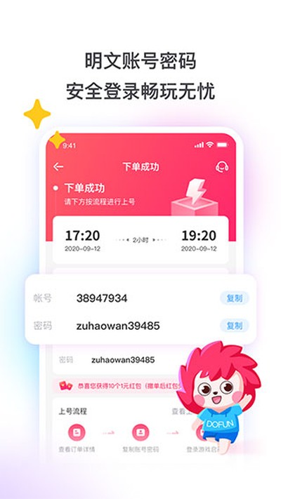 �������Ѱ�����רҵ������v4.0.2.6