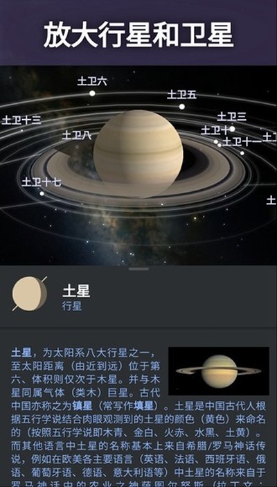 StellariumPlus������v1.12.4